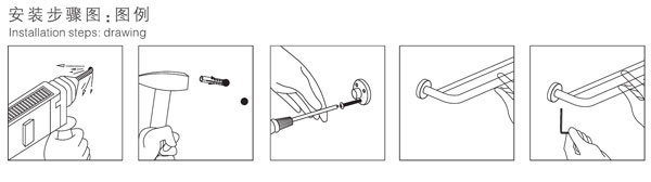 HF-92103-24雙毛巾?xiàng)U安裝圖