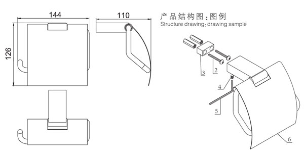 HF-92407紙巾架結構圖