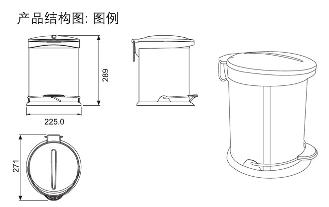 HF-93218-3 10升衛(wèi)生桶 產(chǎn)品結(jié)構(gòu)圖