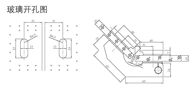 HF-2365-135° 玻璃門合頁 開孔圖