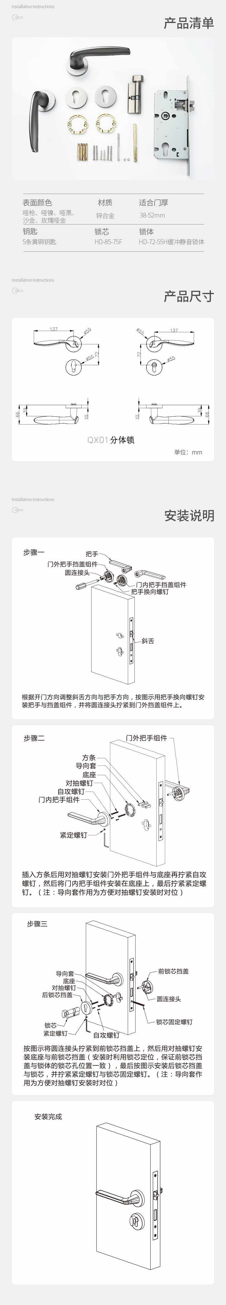 【定制五金】匯泰龍緩沖靜音門(mén)鎖2.jpg