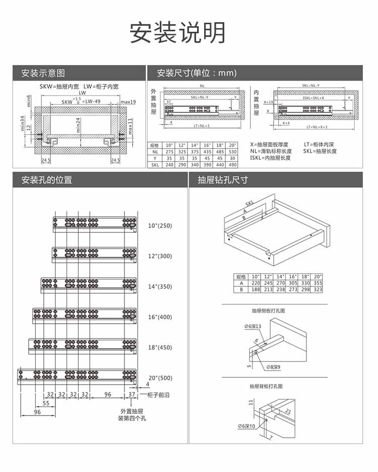 二節(jié)小全拉緩沖導軌_16.jpg